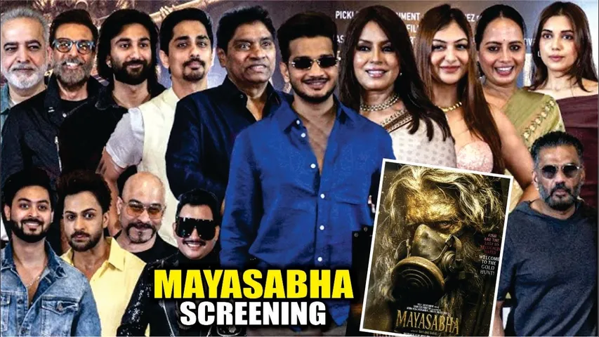 Mayasabha Special Screening | Suniel Shetty, Munawar Faruqui, Johnny Lever, Mahima Chaudhry & More
