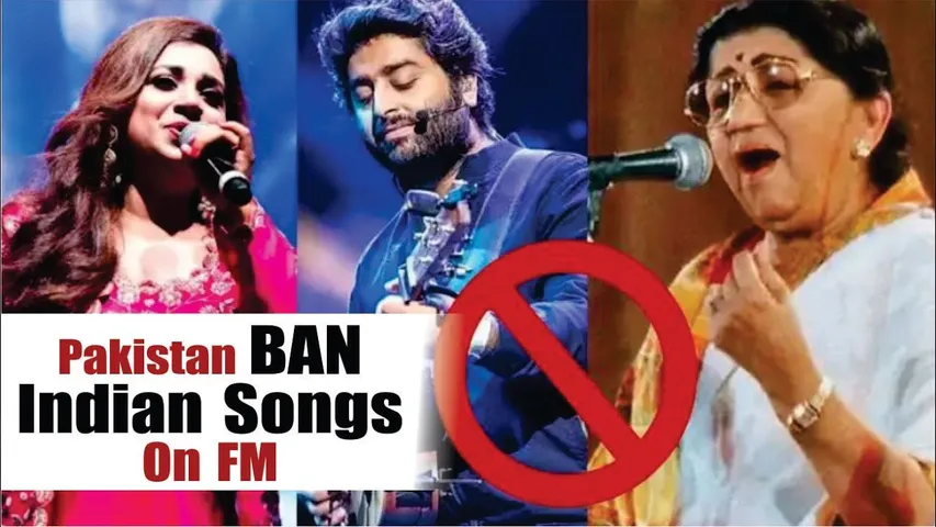 Pakistan ने BAN किए Lata Mangeshka और कई India Singers के Songs | Pakistan BAN Indian Songs on FM