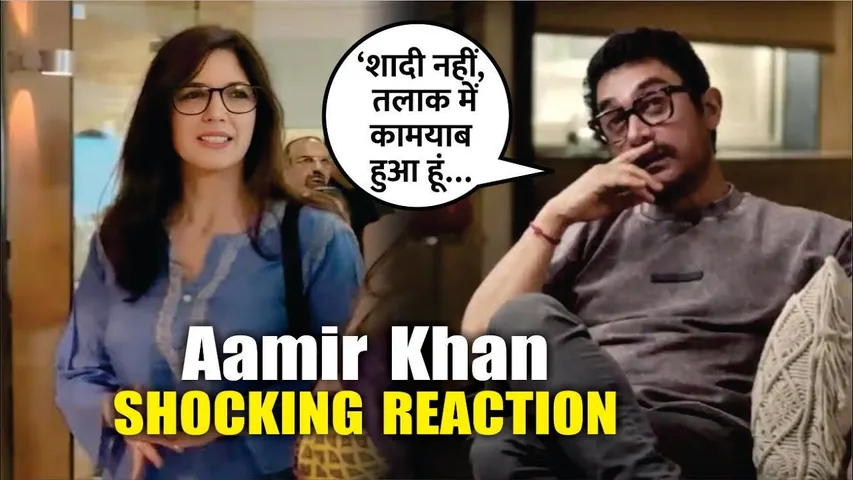Aamir Khan SHOCKING REACTION On Failure Marriage And Divorce | Aamir Khan | Sitaare zameen par