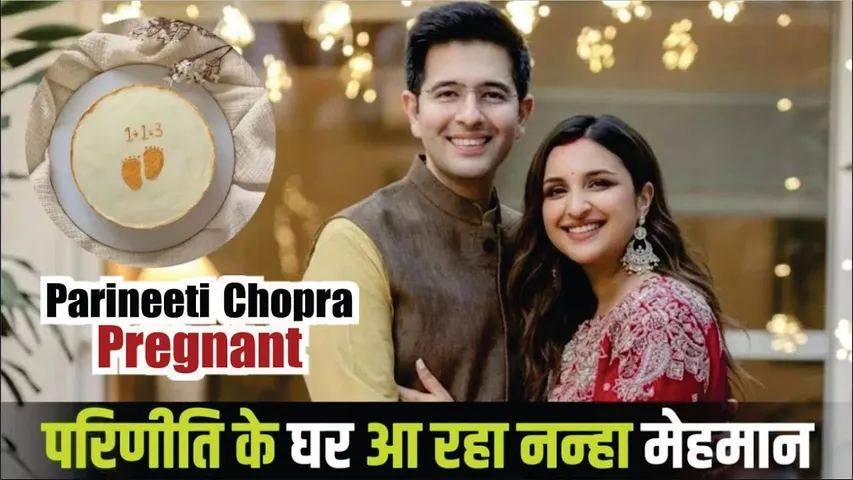 Parineeti Chopra Pregnant | Parineeti Chopra And Raghav Chadha Announce Pregnancy | Parineeti-Raghav