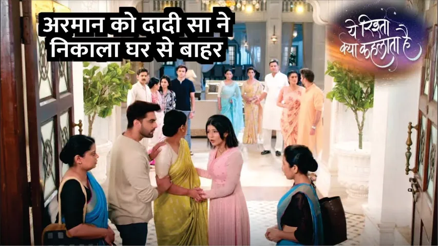 YRKKH | Arman Ko Dadisaa Ne Nikala Ghar Se Bhara | Armaan | Abhira | 28th Feb 2025 Episode