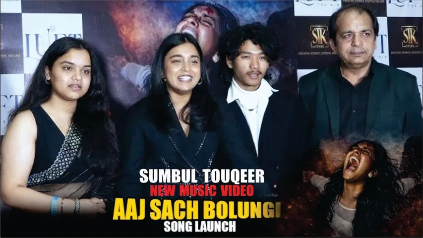 Sumbul Touqeer New Song 'Aaj Sach Bolungi' Launch | Family Sister Saniya & Father | Aaj Sach Bolungi