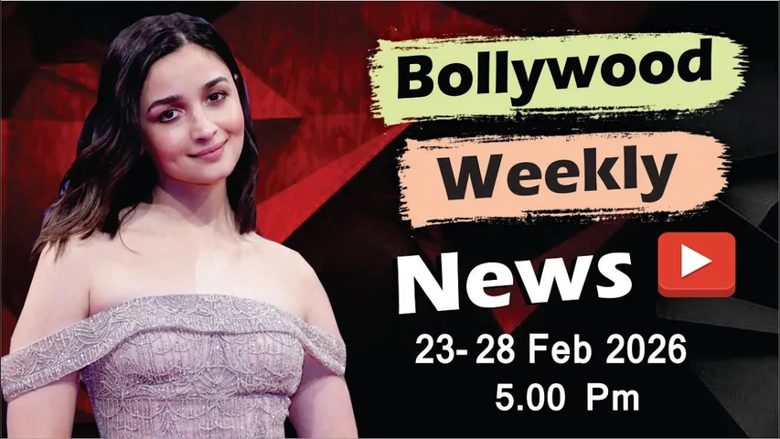 Bollywood Weekly News | Alia Bhatt | Rashmika Mandanna | Ranbir Kapoor | 23 - 28 Feb 2026 | 5 PM