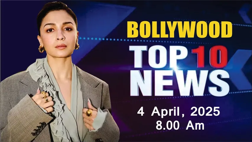 Bollywood News Today | Alia Bhatt | Shraddha kapoor | Rashmika Mandanna | 4th April 2025 | 8 Am
