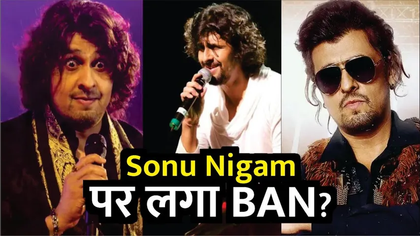Sonu Nigam Faces Ban From Kannada Industry After Comments On The Language | Sonu Nigam Controversy
