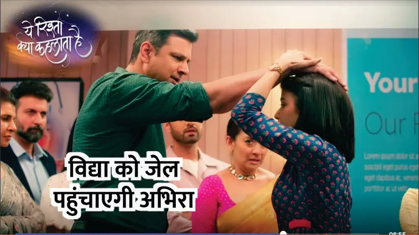 YRKKH | Hit and run case mei vidya ko jail bhejegi Abhira | Armaan | Abhira | 3rd Jan 2025 Episode