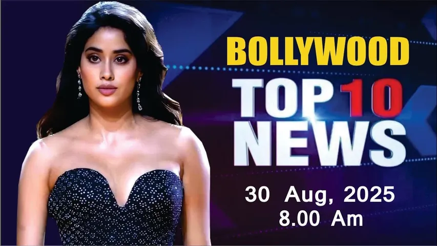 Bollywood News Today | Janhvi Kapoor | Tamannaah Bhati | Sunny Leone | Salman | 30 Aug 2025 | 8 Am