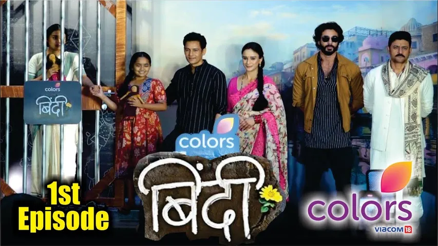Binddii | बिंदी | First Episode | Colors Tv New Show | Radhika Muthu Kumar | Krushal Ahuja | Sanchi