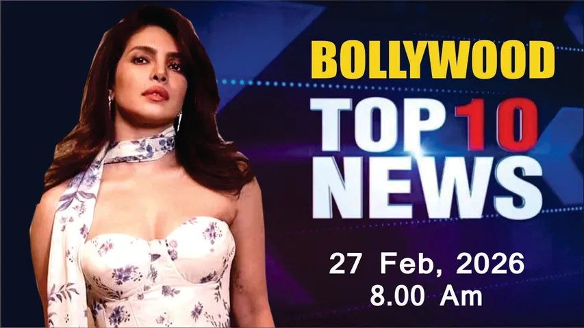 Bollywood News Today | Priyanka Chopra | Sara Ali Khan | Rakul Preet Singh | 27 Feb 2026 | 8 Am