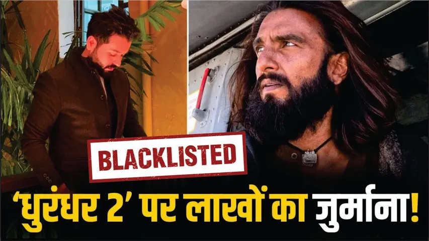 Dhurandhar 2 | Why Does BMC Want To Blacklist Aditya Dhar's B26 Studio Permanently? | Ranveer Singh