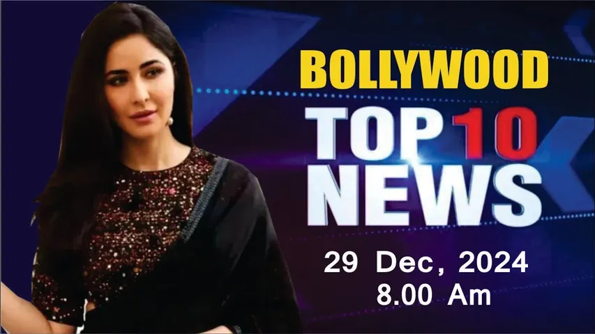 Bollywood News Today | Katrina Kaif | Priyanka Chopra | Ali Bhatt | Sikandar | 29th Dec 2024 | 8 Am