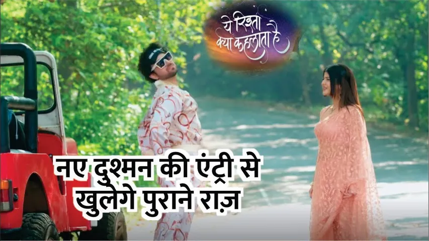 YRKKH | Nae Dushman Ki Entery Se Khulege Puraane Raaj | Armaan | Abhira | 21st Nov 2024 Episode