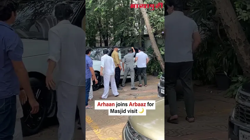 Arbaaz Khan was seen arriving at the mosque with his son on the holy day of Jumma.
