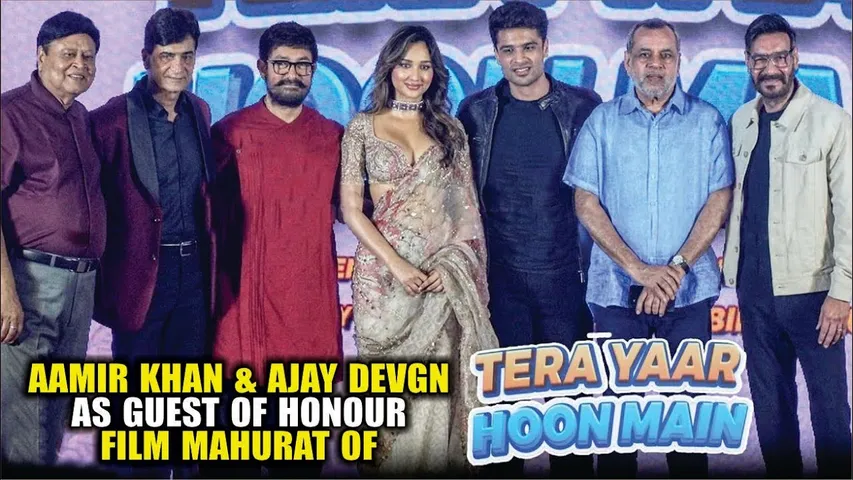 Tera Yaar Hoon Main | Grand Muhurat |  Ajay Devgn, Aamir Khan, Paresh Rawal, Arun Irani, Indra Kumar