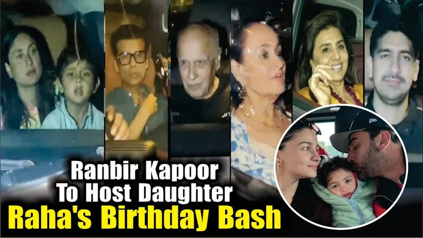 Ranbir Kapoor To Host Daughter Raha's Birthday Bash | Alia Bhatt, Kareena Kapoor, Karan Johar, Neetu