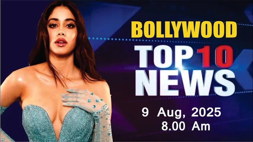 Bollywood News Today | Janhvi Kapoor | Smriti Irani | Salman Khan | Border 2 | 9 Aug 2025 | 8 Am