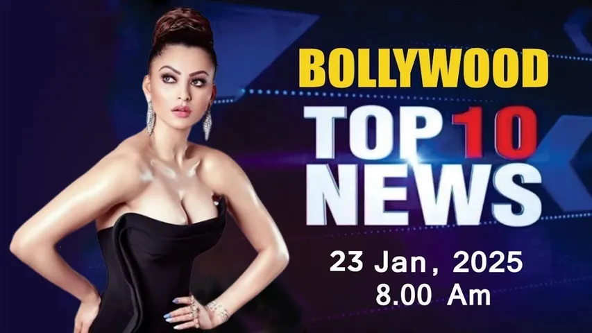 Bollywood News Today |Deepika Padukone I Urvashi Rautela |Kiara Advani | Jannat | 23 Jan 2025 | 8 Am