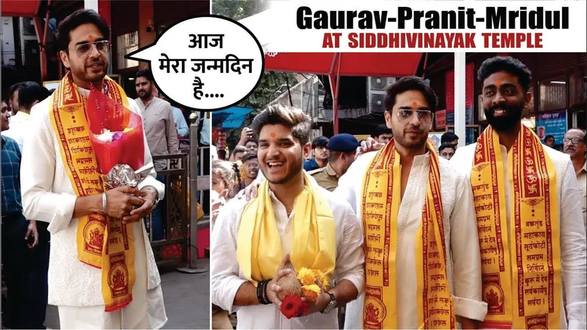 Bigg Boss 19 Winner Gaurav Khanna, Pranit More, Mridul Tiwari Arrive At Siddhivinayak temple | BB 19