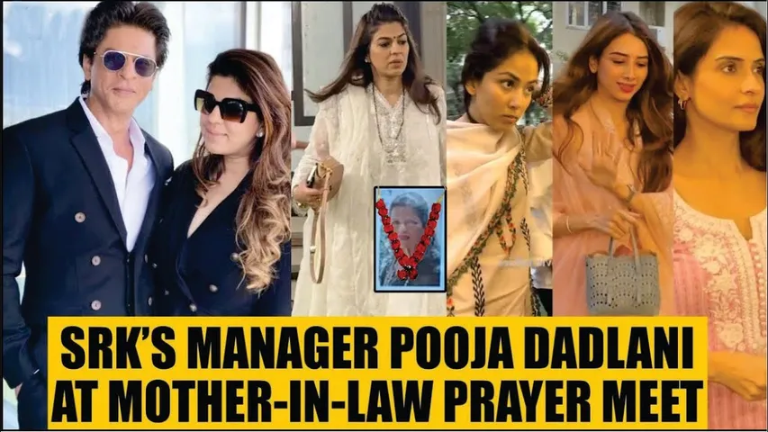 Shah Rukh Khan's manager Pooja Dadlani's mother-in-law Jyoti Gurnani’s prayer meet | Pooja Dadlani