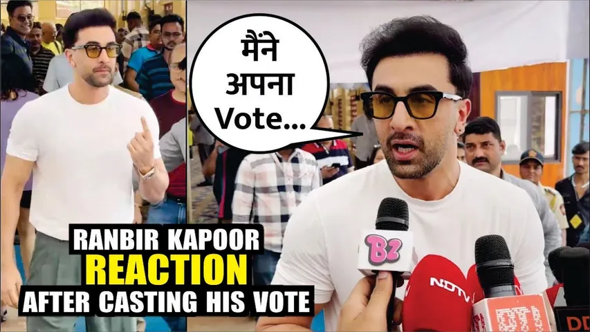 Ranbir Kapoor REACTION After Casting His VOTE | Ranbir Kapoor casts his vote in Mumbai | Ranbir