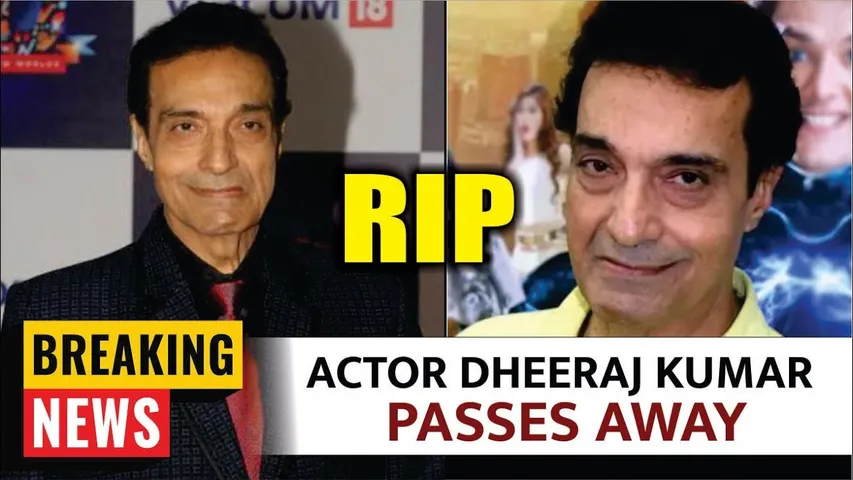 Veteran Actor Dheeraj Kumar Passes Away at 79 | Actor Dheeraj Kumar Death News | Dheeraj Kumar