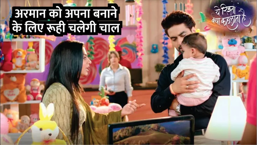 YRKKH | Arman Ko Apna Banane Ke Liye Ruhi Chalegi Chal | Yeh Rishta Kya Kehlata Hai | Arman