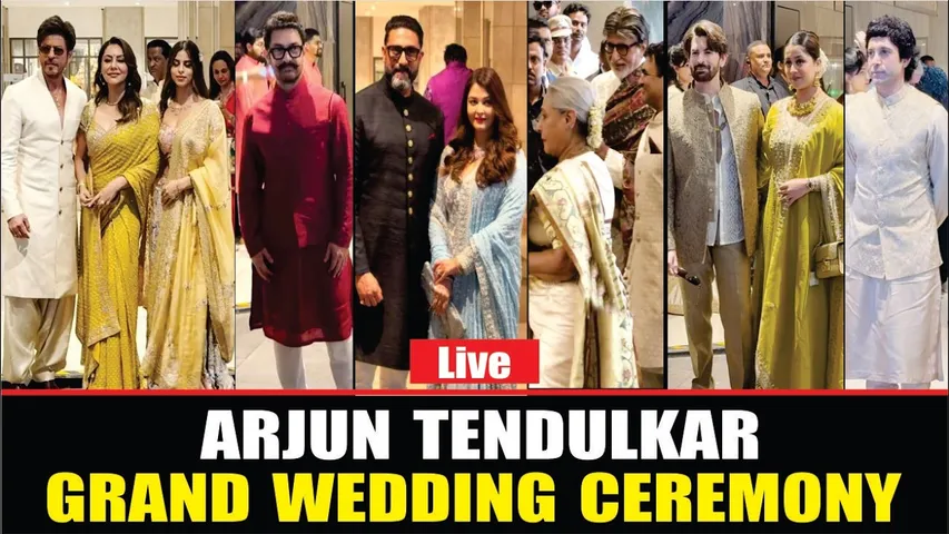 Sachin Tendulkar Son Arjun Tendulkar Wedding Ceremony | Shah Rukh Khan, Aamir, Aishwarya, Abhishek