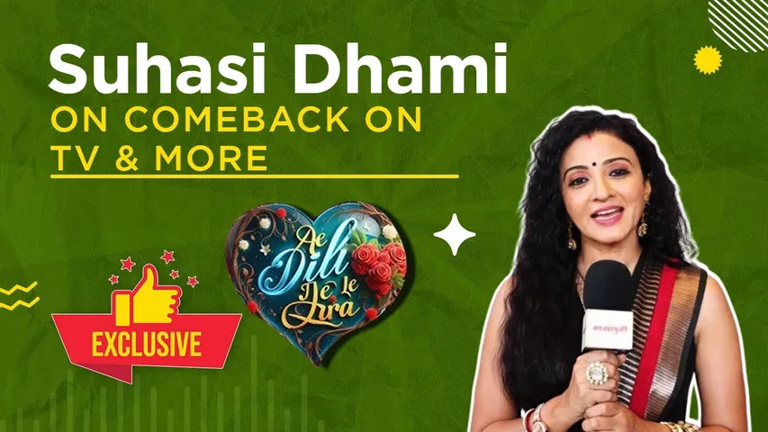 Ae Dil Jee Le Zara | Nandini Aka Suhasi On doing different Character, show storyline & More