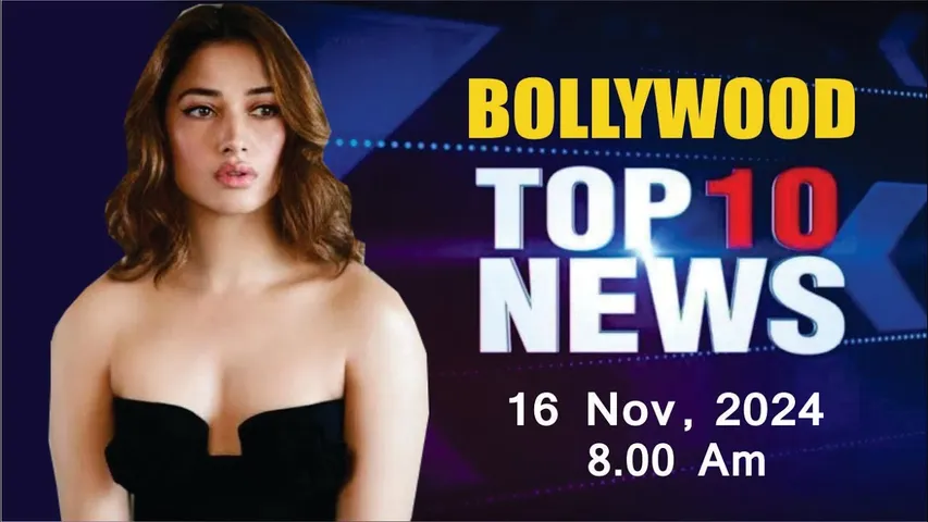 Bollywood News Today | Tamannaah Bhatia | Samantha Ruth Prabhu | Shah rukh khan | 16 Nov 2024 | 8 Am