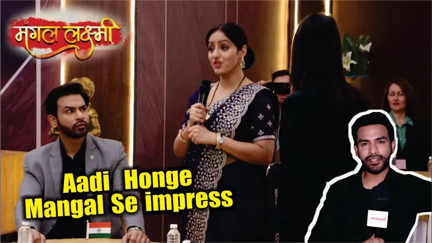 Mangal Lakshmi | On Location | Conference Mein Mangal Ka Indian Andaj, Shocking Twist!