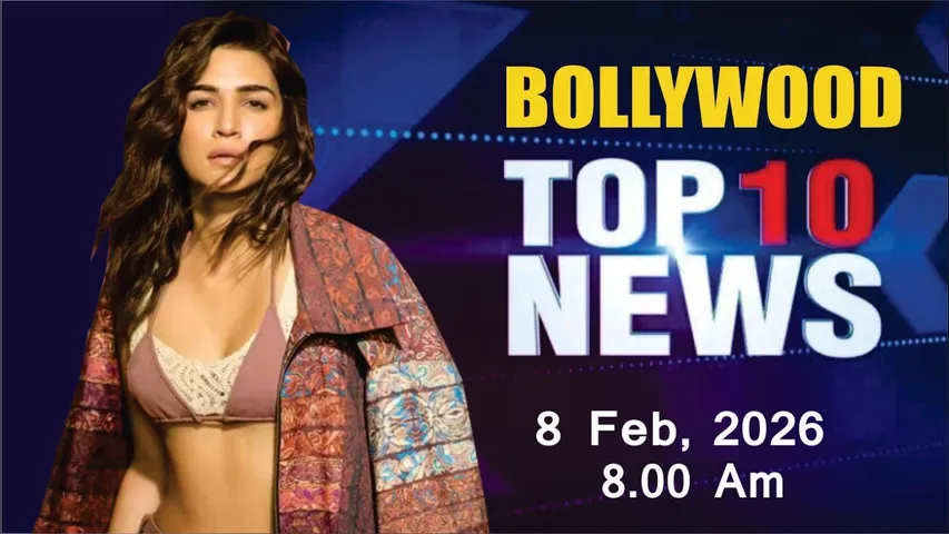 Bollywood News Today | Kriti Sanon | Tamannaah Bhatia | Triptii Dimri | Sara Arjun |8 Feb 2026 |8 Am