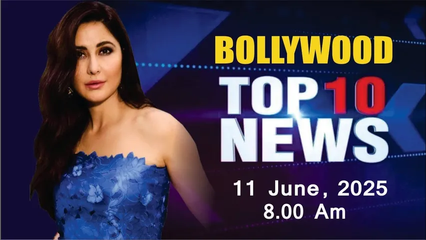 Bollywood News Today | Katrina Kaif | Rashmika Mandanna | Kareena Kapoor | 11th June 2025 | 8 Am