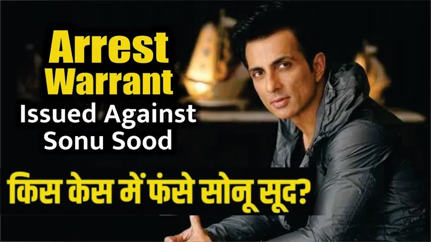 Arrest warrant issued against Sonu Sood | Ludhiana court issues arrest warrant against Sonu Sood