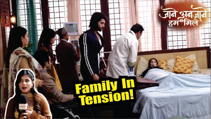 Jaane Anjaane Hum Mile | On Location | Reet Ki Halat Ka Kya Hai update, Raghav in Tense !