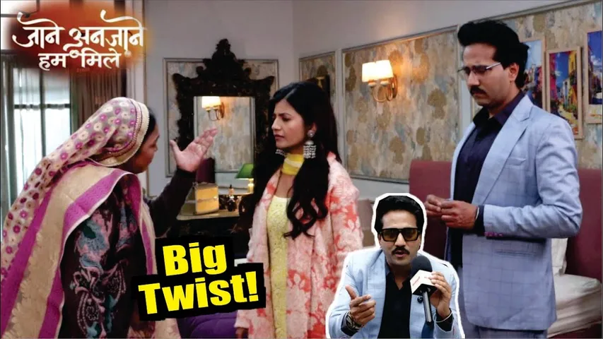 Jaane Anjaane Hum Mile | On Location | Kirti Ki Nayu Badi Sajish, Mila Mama Ka Saath!