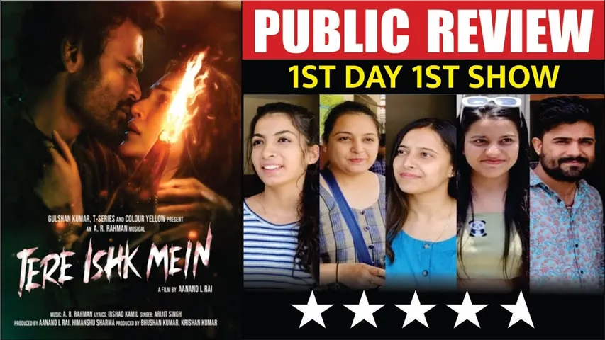 TERE ISHK MEIN PUBLIC REVIEW | TERE ISHK MEIN REVIEW | FIRST SHOW PUBLIC REVIEW OF TERE ISHK MEIN
