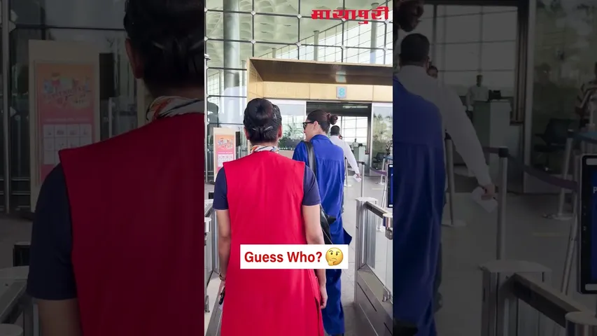 Guess Who ?