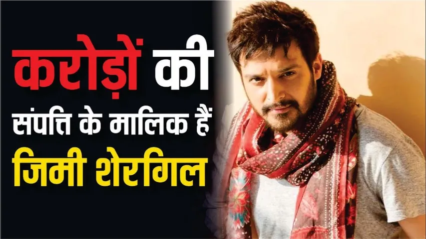 Jimmy Shergill struggle story | Jimmy Shergill के पास मुंबई में गुजारे के लिए नहीं थे पैसे | Jimmy