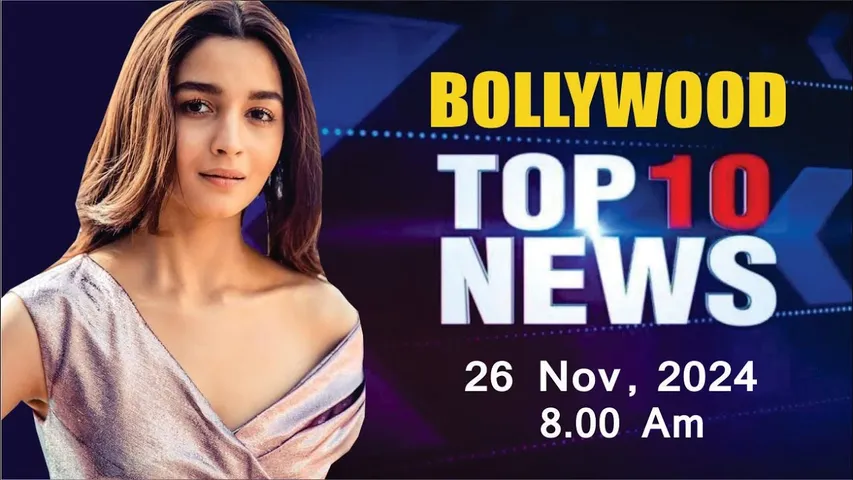 Bollywood News Today | Alia Bhatt | Kareena Kapoor | Tamannaah bhatia | Pushpa 2 | 26 Nov 2024 |8 Am