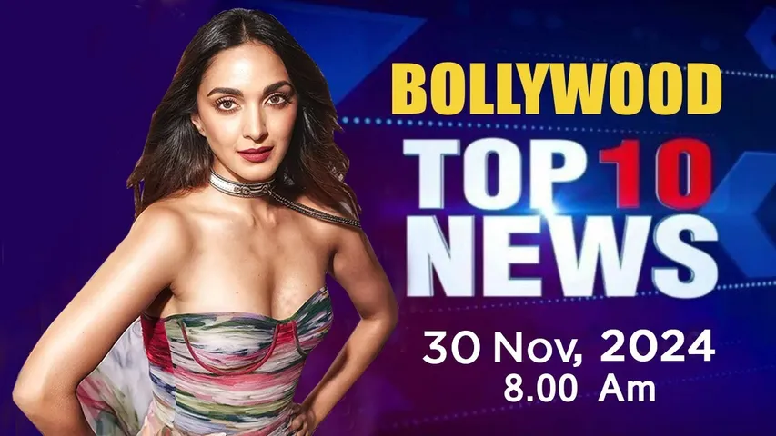 Bollywood News Today | Kiara Advani | Aditi Rao Hydari | Pushpa 2 | 30 Nov 2024 | 8 Am