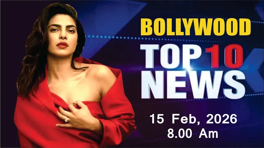 Bollywood News Today | Priyanka Chopra | Triptii Dimri | Rani Mukerji | Ranveer | 15 Feb 2026 | 8 Am