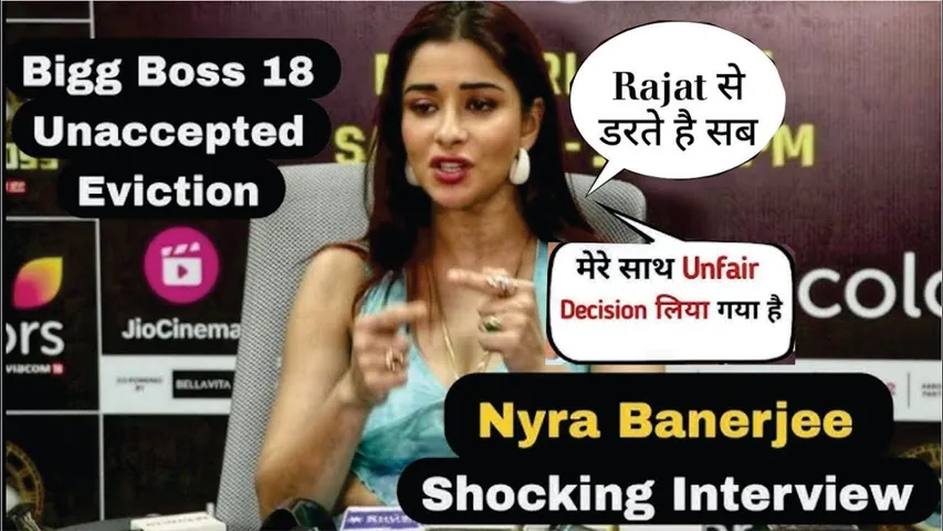 Bigg Boss 18 | Nyra Banerjee Shocking Interview After Evicted From BB 18 | Nyra Reaction on Vivian
