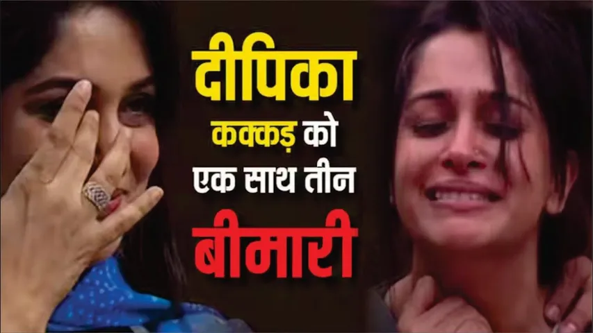 Dipika Kakar Ibrahim Liver Cancer Gallbladder Stone Sasural Simar Ka Actress Shared Painful Time