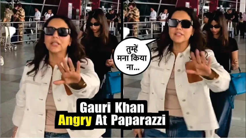 Gauri Khan Angry At Paparazzi At Delhi Airport Protects Daughter Suhana | King | Shah Rukh Khan