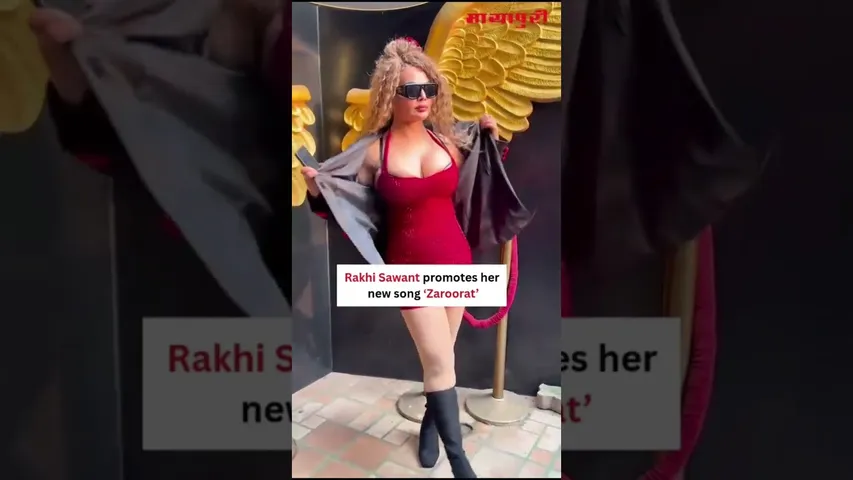 Drama Queen Rakhi Sawant is back! Watch her new song, 'Zaroorat.