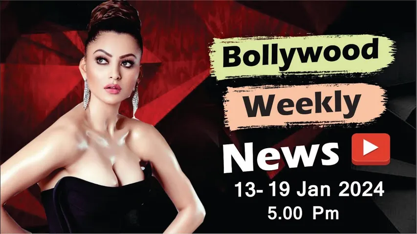 Bollywood Weekly News | Alia Bhatt | Urvashi Rautela  | Ranbir Kapoor | 13-19th Jan 2025 | 5 PM