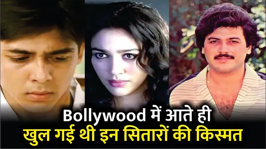 Bollywood में आते ही खुल गई थी इन 6 Stars की किस्मत | Raj Kiran | Mathani Jasmin | Dhunna