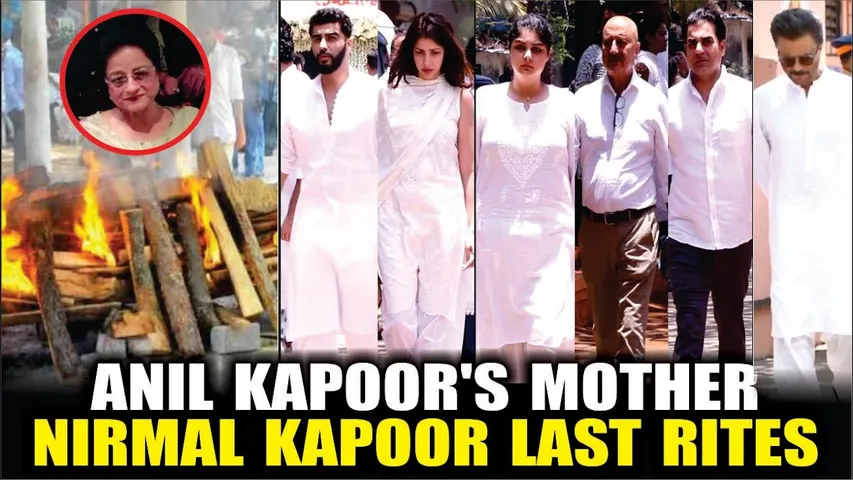 Many Celebs Attend Funeral Of Nirmal Kapoor | Anil Kapoor's Mother Nirmal Kapoor Antim sanskar