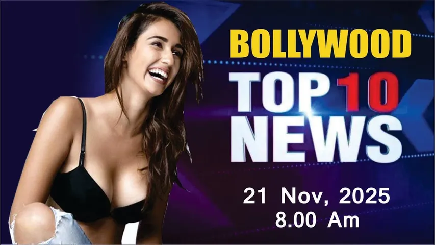 Bollywood News Today | Disha Patani | Janhvi Kapoor | Sonam Kapoor | Salman Khan | 21 Nov 2025 |8 Am
