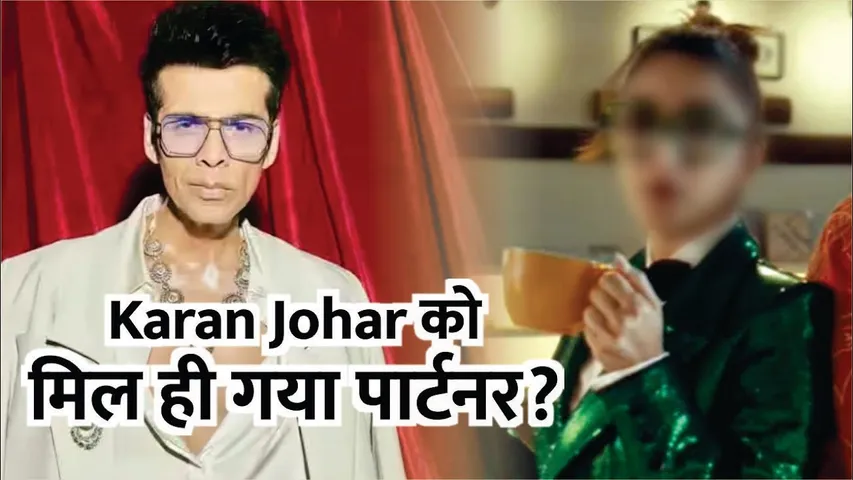 Karan Johar Finally Finds True Love at 52 | Karan Johar Talks About Dating Someone | Karan Johar